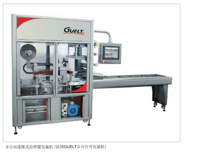 萊寶高水蒸氣版單級旋片真空泵應用案例 萊寶高水蒸氣版單級旋片真空泵應用案例